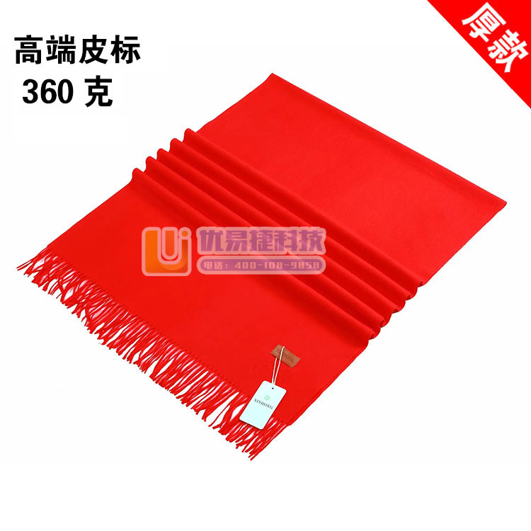 中国红围巾70CM*200CM  100条起可定制log...
