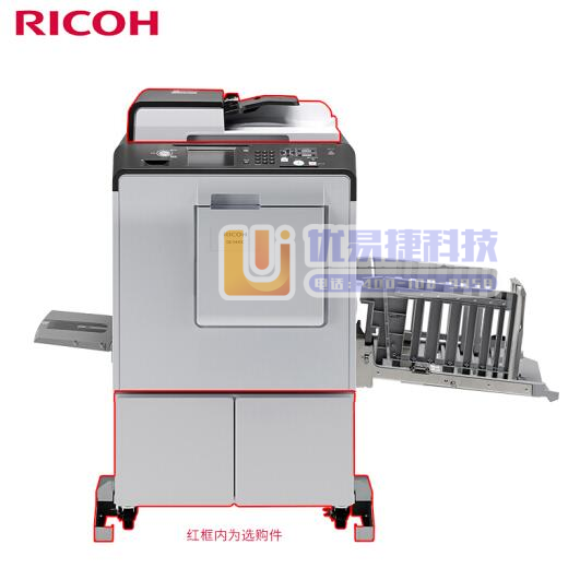 理光(RICOH)DD 5441C 速印机 数码印刷机 ...
