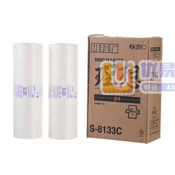 理想 RISO SV型B4版纸33（S-8133C）适用...