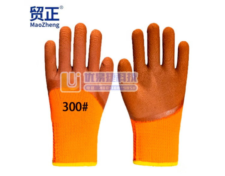 贸正（MAOZHENG）浸胶劳保手套MZ-300 加绒加...