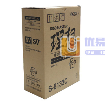 原装理想SV型版纸SV5330CSV5231C5354C...