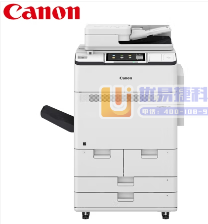佳能（Canon） imagePRESS C270主机+...