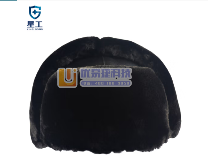 星工（XINGGONG）棉安全帽 防寒保暖冬季羊剪绒安全...