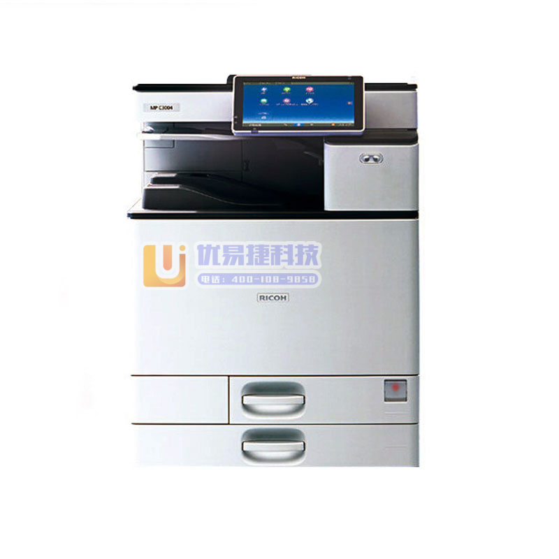 理光(Ricoh)MP 4055SP A3黑白数码复合机...