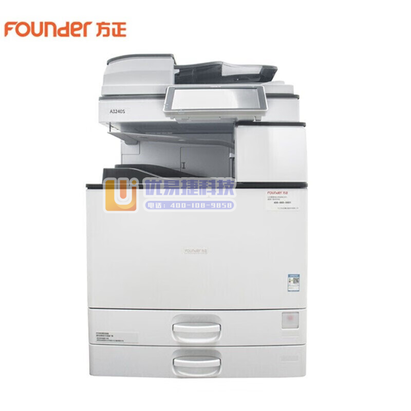 方正(Founder) A3240S 国产多功能复印机A...