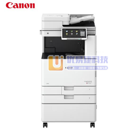 佳能(Canon)iR-ADV DX C3830 A3彩...