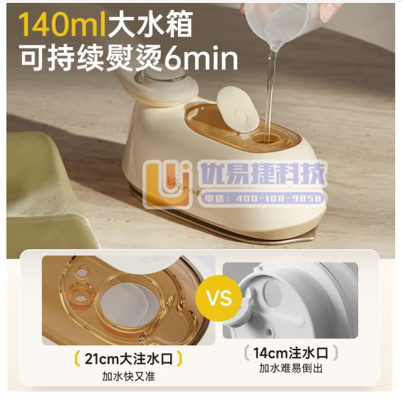 小熊（Bear）手持挂烫机电熨斗家用挂烫大功率增压蒸汽干...