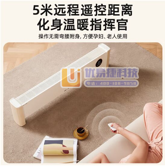 小熊（Bear）石墨烯踢脚线取暖器家用暖风机电暖器电暖气...