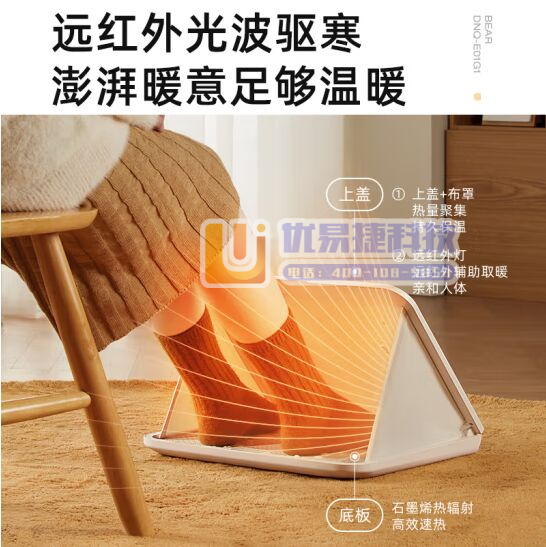 小熊（Bear）取暖器家用电暖器电暖气 包裹式暖脚神器暖...