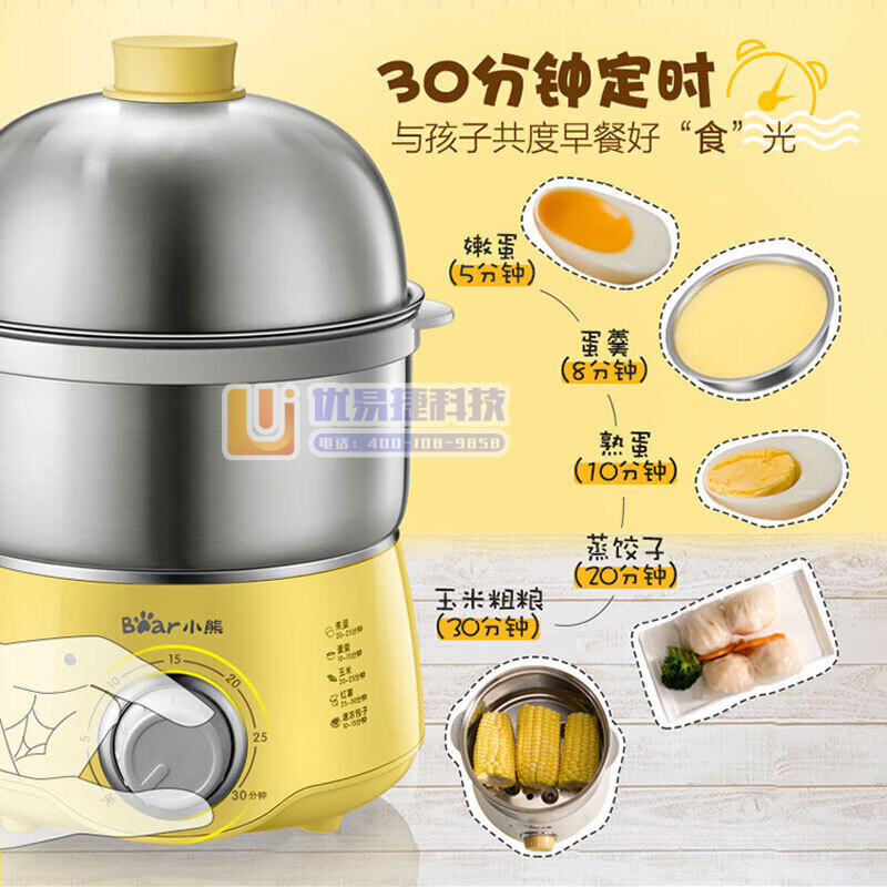 小熊（Bear)煮蛋器 家用双层不锈钢蒸蛋器 可定时高温...