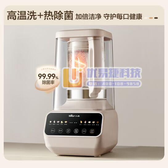 小熊（Bear）低音降噪破壁机 1.5L家用可拆洗豆浆机...