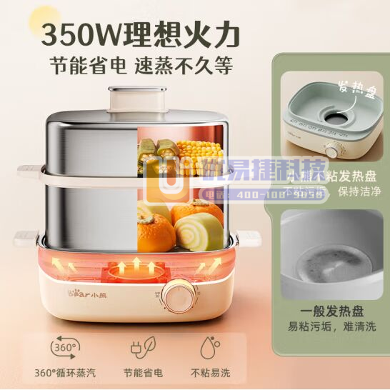小熊（Bear）煮蛋器 蒸蛋器 电蒸锅 家用双层不锈钢蒸...