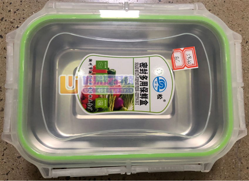 津御商厨 不锈钢带盖保鲜盒 5号 pcyg-240102...