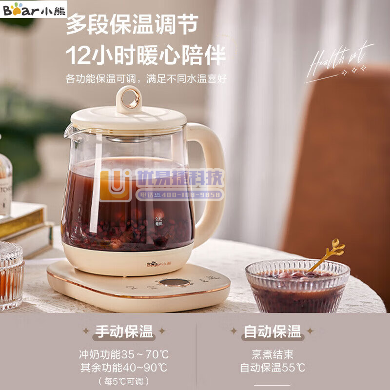 小熊（Bear）养生壶 1.5L煮茶壶煮茶器 玻璃花茶壶...