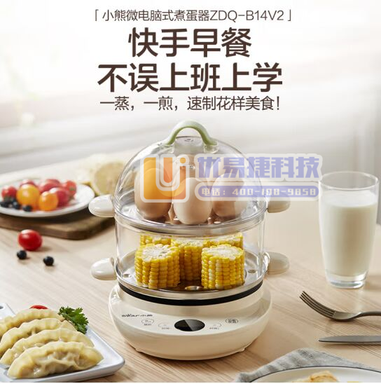 小熊Bear ZDQ B14V2 多功能双层煮蛋器 容量...