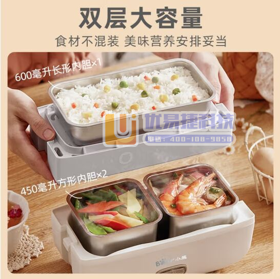 小熊（Bear）电热饭盒 办公室饭菜保鲜保温饭盒上班族便...