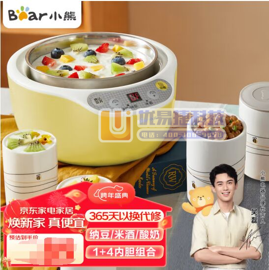 小熊（Bear） 酸奶机 家用全自动米酒机不锈钢内胆酸奶...