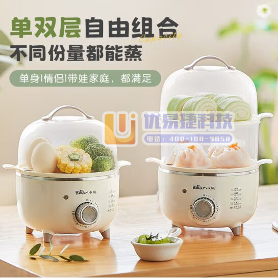小熊煮蛋器 家用蒸蛋器 旋钮可定时煮蛋羹机 高温断电保护...