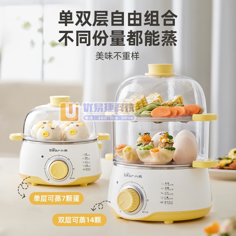小熊Bear ZDQ C14F3 多功能双层煮蛋器 容量...