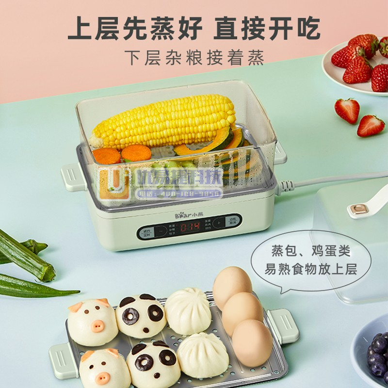 小熊Bear ZDQ B06N3 多功能双层煮蛋器 容量...