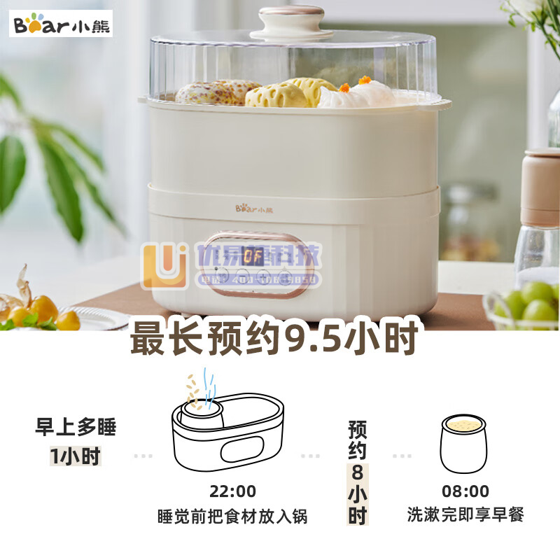 小熊电炖锅 电炖盅 煲汤锅炖汤锅 隔水炖 婴儿煮粥锅熬粥...