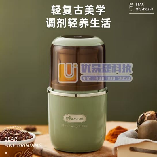 小熊（Bear）研磨机 家用磨粉机 中药粉碎机 五谷杂粮...