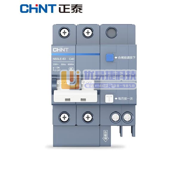 正泰（CHNT）断路器 空气开关带漏电保护开关 家用总闸...