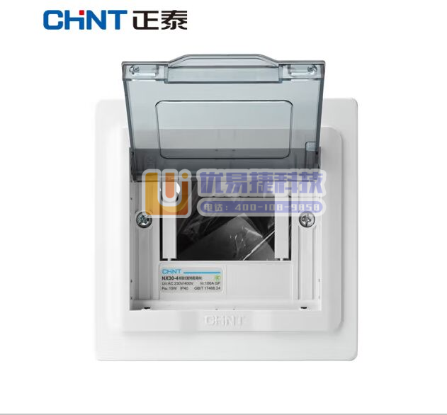 正泰（CHNT）NX30-4-MZ 明装4回路室内配电箱...