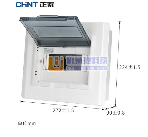 正泰（CHNT）NX30-8 暗装8回路室内配电箱 控制...