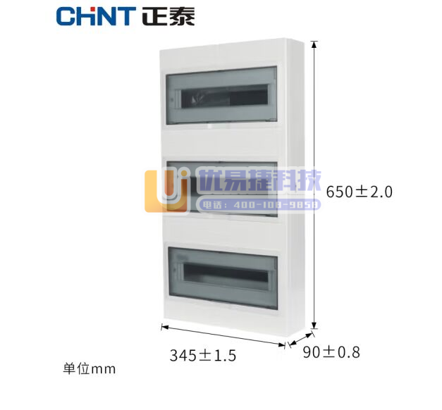 正泰（CHNT）NX30-45 明装45回路室内配电箱 ...