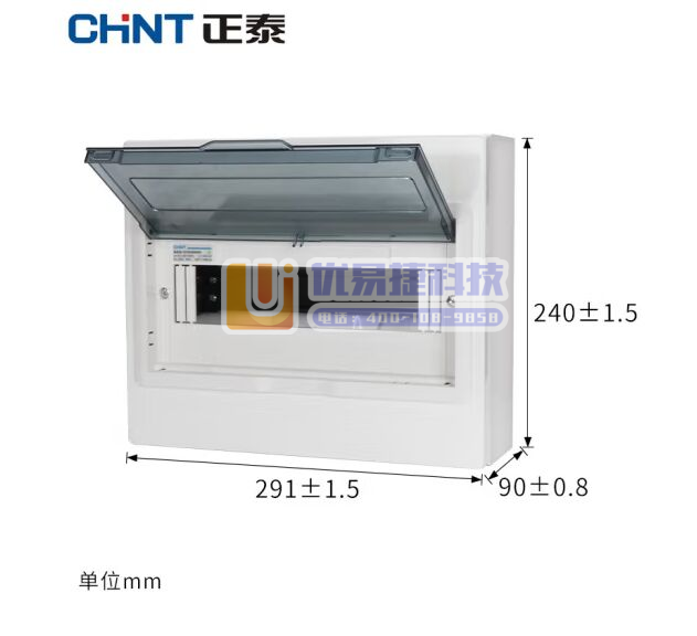 正泰（CHNT）NX30-12 明装12回路室内配电箱 ...