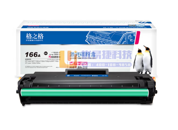 格之格NT-CH1660CT pcyg-24010516...