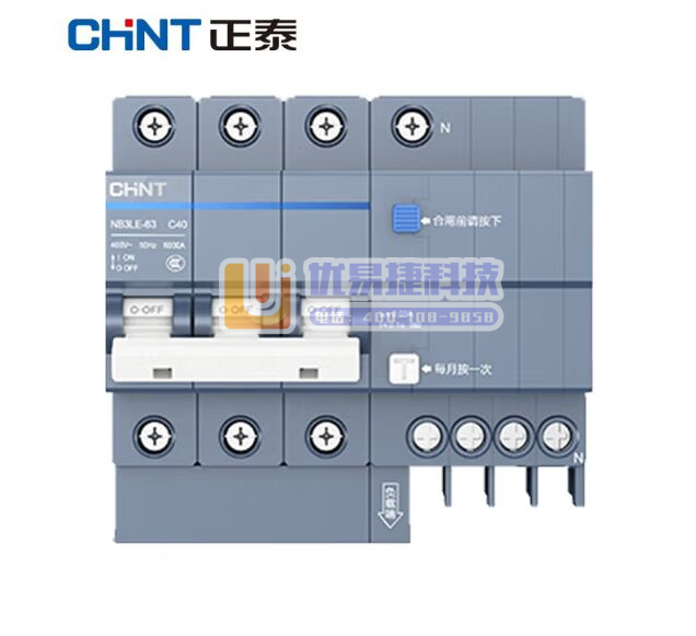 正泰（CHNT）断路器 空气开关带漏电保护开关 家用总闸...