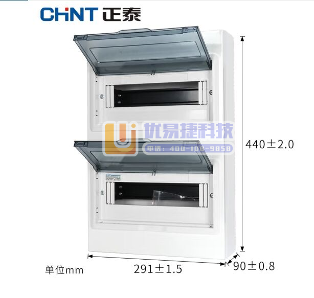 正泰（CHNT）NX30-24 明装24回路双排室内配电...