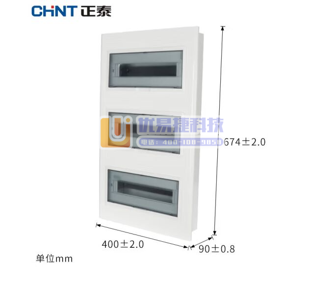 正泰（CHNT）NX30-45 暗装45回路室内配电箱 ...