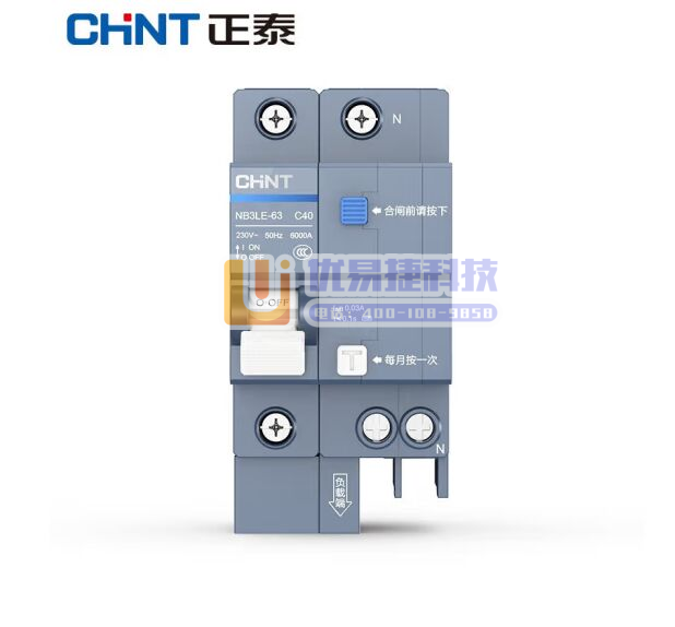 正泰（CHNT）小型断路器 家用漏电保护器 空开带漏保2...