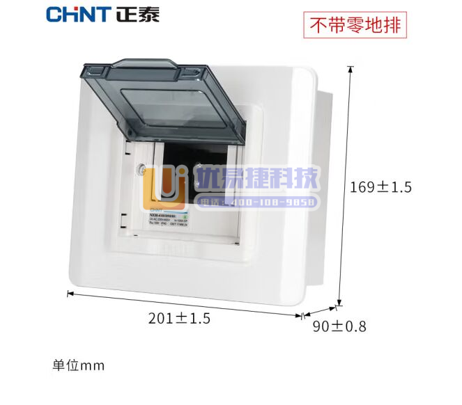 正泰（CHNT）NX30-4 暗装4回路室内配电箱 控制...