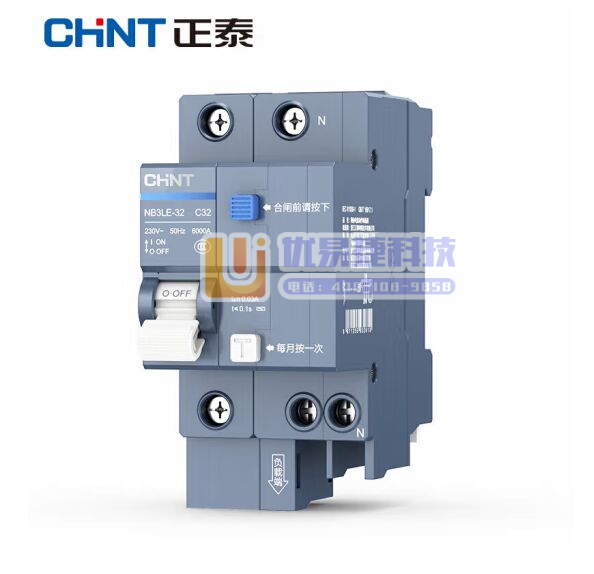 正泰（CHNT）小型断路器 家用漏电保护器 空开带漏保1...