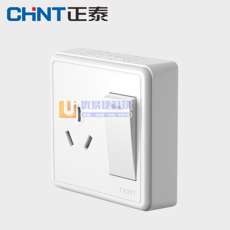 正泰(CHNT)明装插座 墙壁面板二三插   强电系列1...