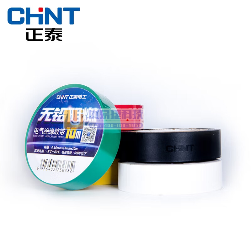 正泰（CHNT）胶布电工配件电气绝缘胶带 NEW6-M1...