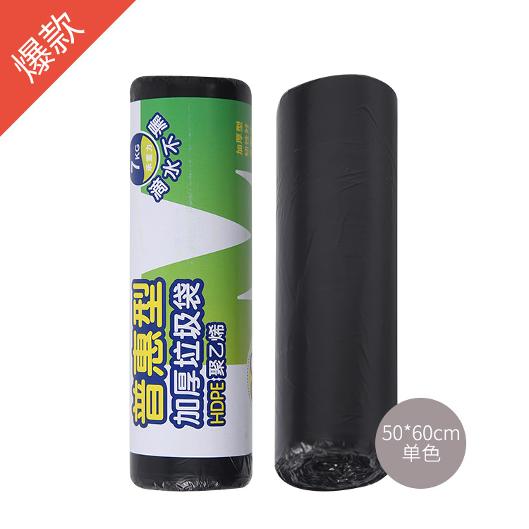 晨光垃圾袋 50*60cm（30只/卷）ALJ99434